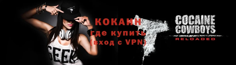 Какие есть наркотики Кремёнки A PVP  кракен зеркало  COCAIN  Меф мяу мяу 