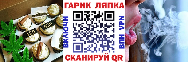 Cannafood марихуана  blacksprut ссылки  Кремёнки 
