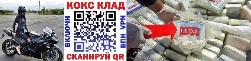 COCAIN FishScale Кремёнки