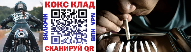 КОКАИН Эквадор  купить  сайты  Кремёнки 