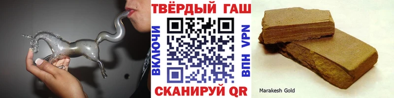 ГАШИШ убойный  где купить наркоту  Кремёнки 