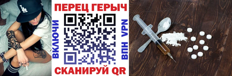 Героин афганец  Кремёнки 