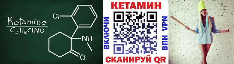 Кетамин ketamine  Кремёнки 