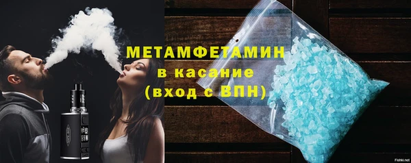 экстази Няндома