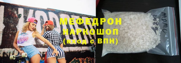 мдпв Новокубанск
