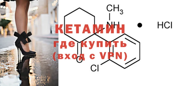 2c-b Новозыбков