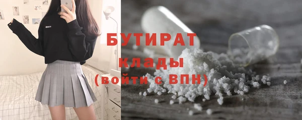 экстази Няндома