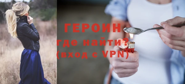 герыч Гусь-Хрустальный