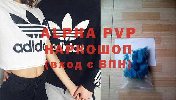 амфетамин Горняк