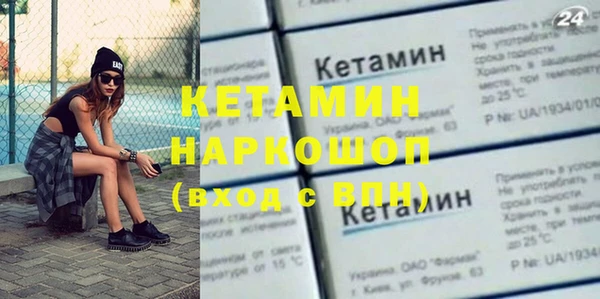 альфа пвп VHQ Каменск-Шахтинский