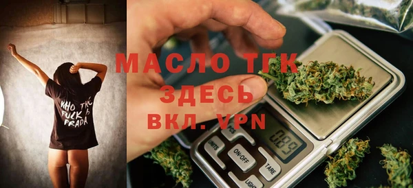2c-b Новозыбков