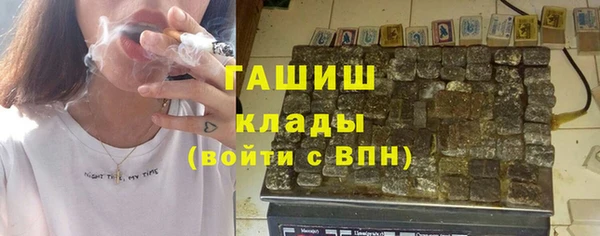амфетамин Горнозаводск