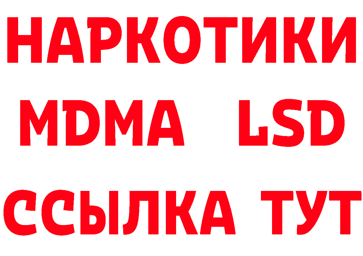 ГАШ Изолятор как зайти нарко площадка кракен Кремёнки