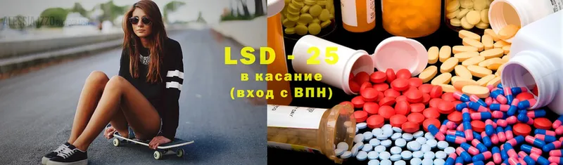 купить  сайты  Кремёнки  LSD-25 экстази ecstasy 