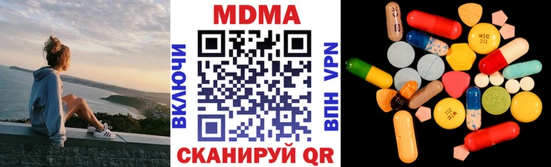 MDMA VHQ  Кремёнки 