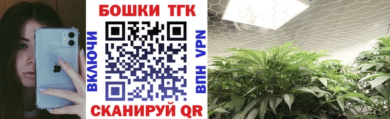 Бошки марихуана VHQ  OMG ССЫЛКА  Кремёнки 